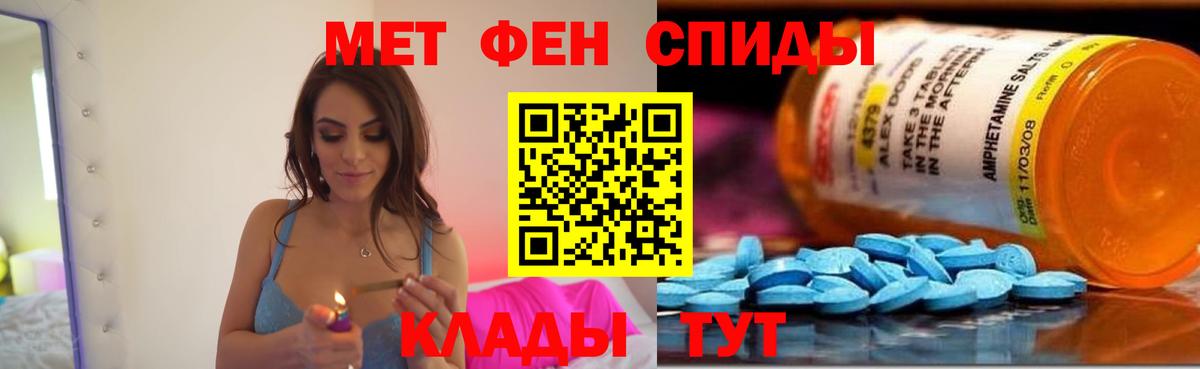 Амфетамин Premium Прокопьевск