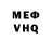 Первитин Methamphetamine Frim76