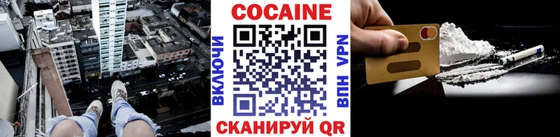 купить  цена  Прокопьевск  ссылка на мегу ссылки  КОКАИН 97% 