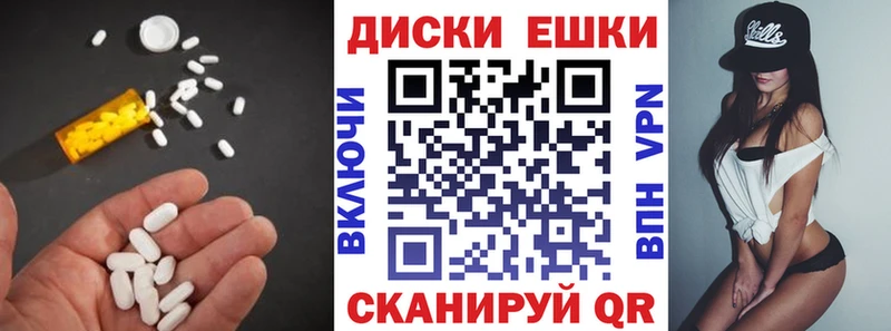 Экстази круглые  OMG онион  Прокопьевск 