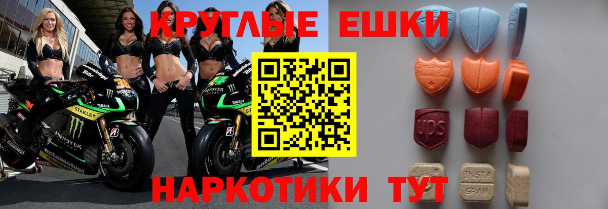 Ecstasy  Ecstasy диски  Экстази mix    рабочий сайт  Прокопьевск  Вход с VPN 