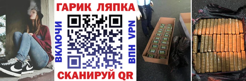 купить наркотик  Прокопьевск  Гашиш hashish 