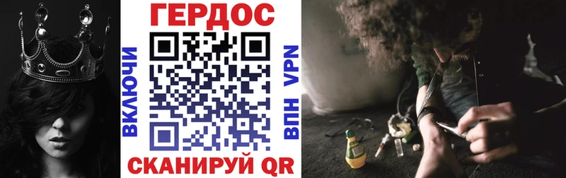 Героин Heroin кракен как зайти Прокопьевск