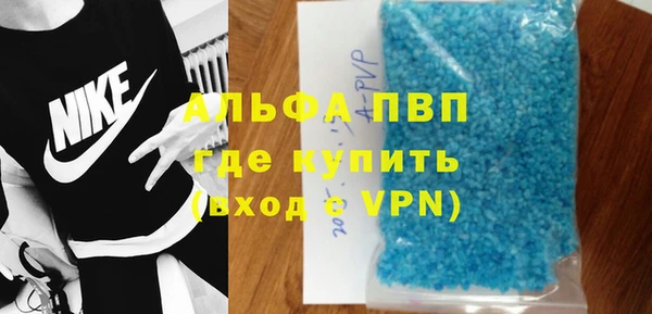 MDMA Абаза