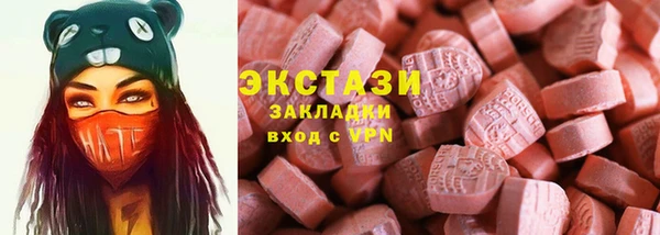 MESCALINE Абдулино