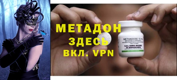 MDMA Абаза