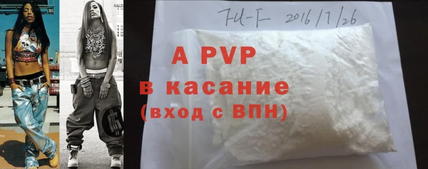 скорость mdpv Алексеевка