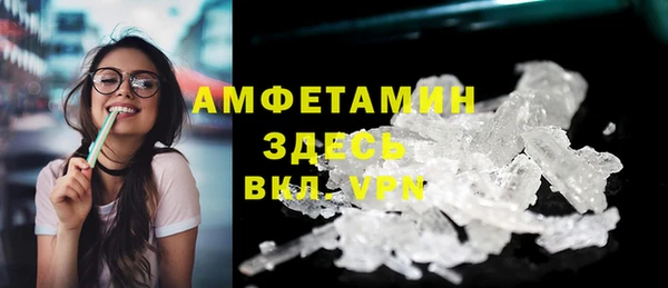 MESCALINE Абдулино