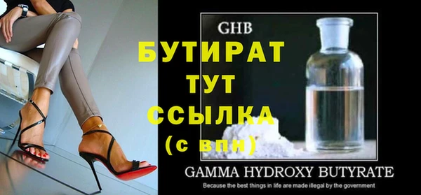 дурь Абинск