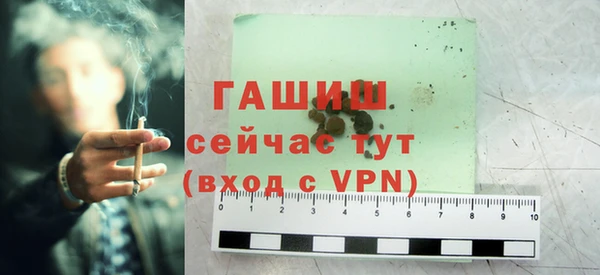 MDMA Абаза