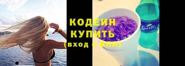 меф VHQ Навашино