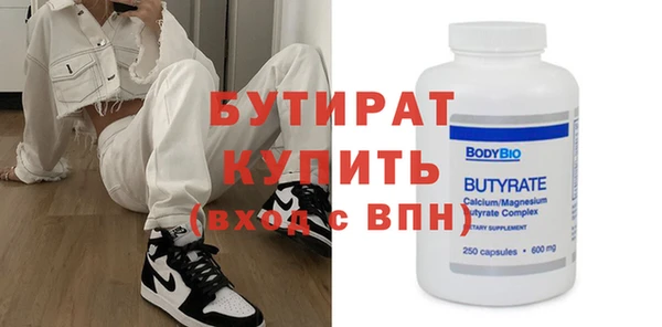 мдма Надым