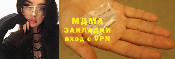 мдма Надым