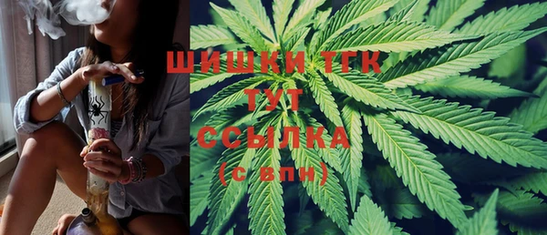MDMA Абаза