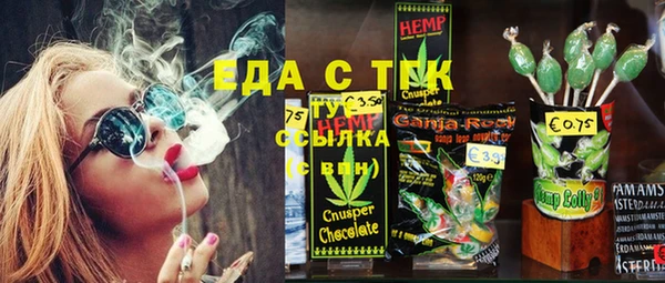 MESCALINE Абдулино