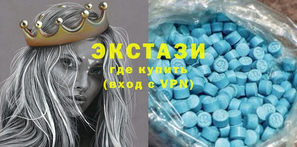 MDMA Абаза