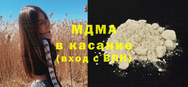 MESCALINE Абдулино