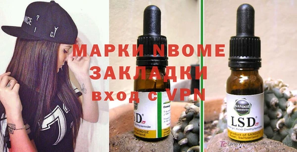 MESCALINE Абдулино
