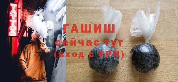 MDMA Абаза