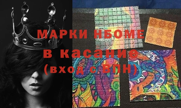 MDMA Абаза