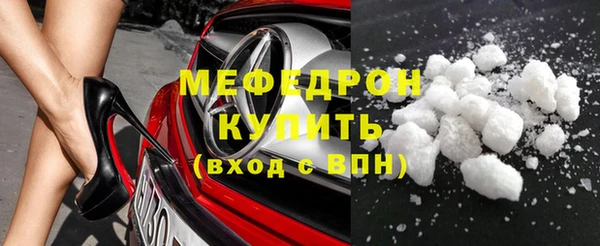 MESCALINE Абдулино