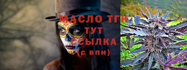 MDMA Абаза