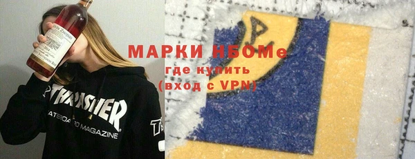 MDMA Абаза