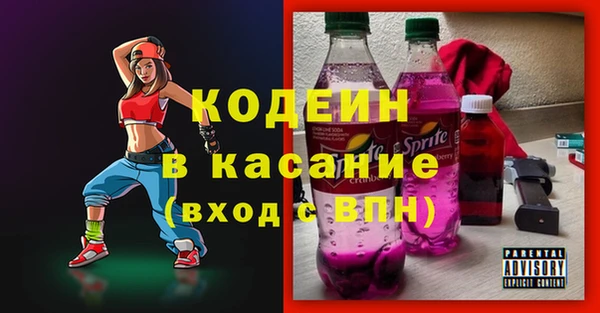 MESCALINE Абдулино