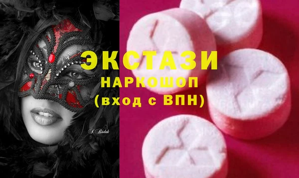 меф VHQ Навашино