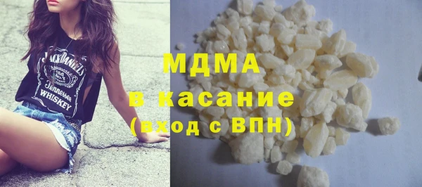 MDMA Абаза