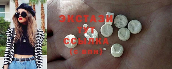 MESCALINE Абдулино