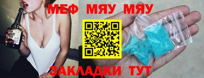 герыч Северобайкальск