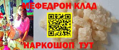 герыч Северобайкальск