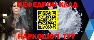 спайс Севастополь