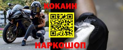 герыч Северобайкальск