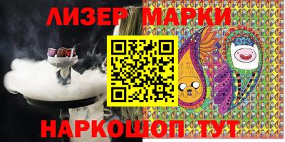 герыч Северобайкальск