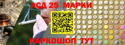 спайс Севастополь