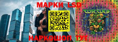герыч Северобайкальск