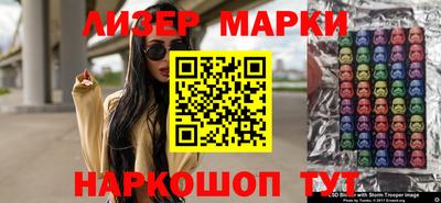 герыч Северобайкальск