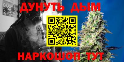 спайс Севастополь