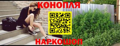 спайс Севастополь