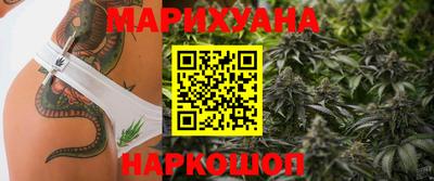 спайс Севастополь