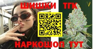 спайс Севастополь