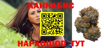 спайс Севастополь