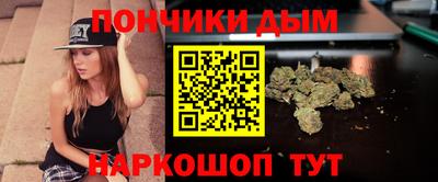 спайс Севастополь
