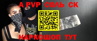 героин Свободный