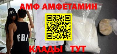 герыч Северобайкальск