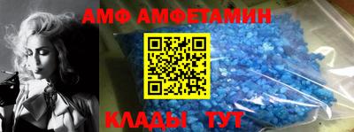 спайс Севастополь
