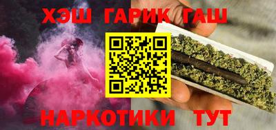 герыч Северобайкальск