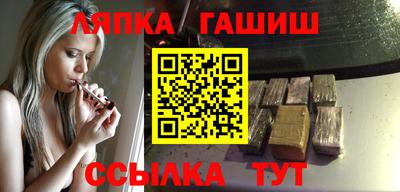 спайс Севастополь